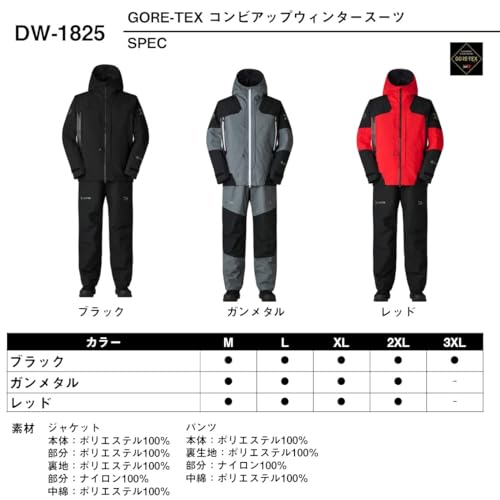 Amazon.co.jp: ダイワ(DAIWA): 秋冬コレクション